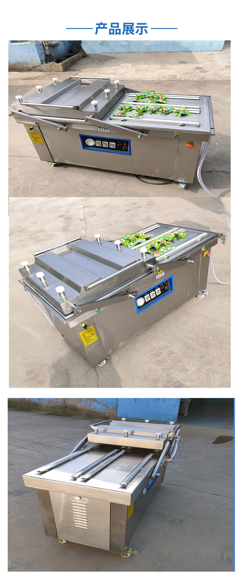 Dual chamber vacuum machine, vacuum sealing machine, commercial fully automatic evacuation machine, large packaging machine, dry and wet dual use in large factories