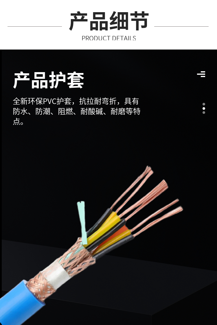 DJYVP2/DJYVP3/DJYPVP/DJYP2VP2 Computer Cable - Polyethylene Insulated Computer Cable