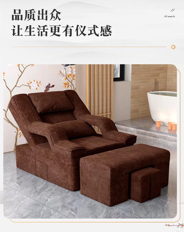 Foot therapy sofa massage bed, electric foot bath lounge chair, foot repair shop, foot massage sofa, ear picking, nail enhancement, sauna, and foot soaking chair