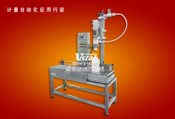 200kg double head filling machine V5-300F product model is available in stock, welcome to customize