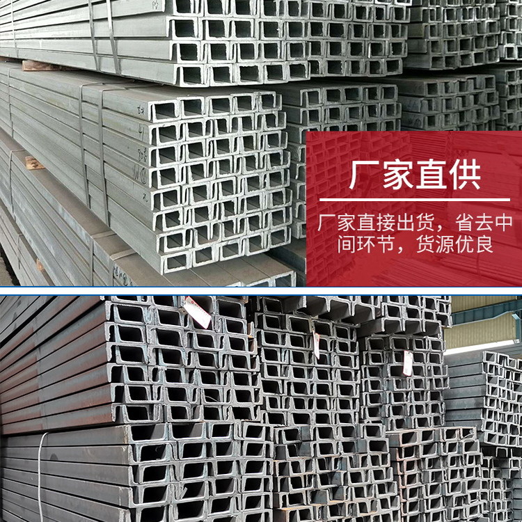 Manufacturer of Jianou galvanized channel steel, galvanized angle steel channel steel, galvanized angle iron flange, galvanized steel grating plate