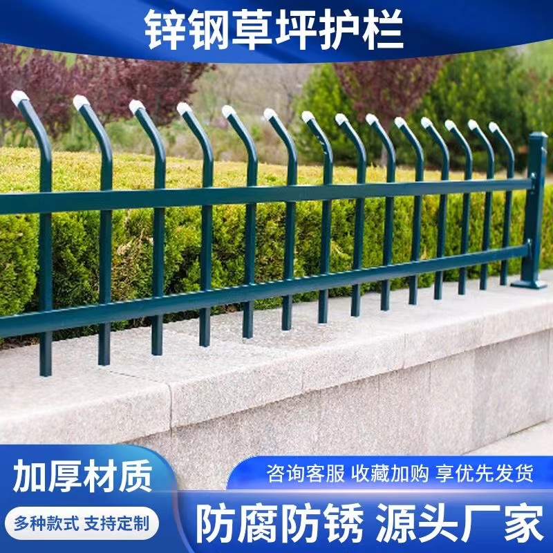 Lawn guardrail square tube assembly, green and white alternating green belt dedicated to urban central isolation fence customization