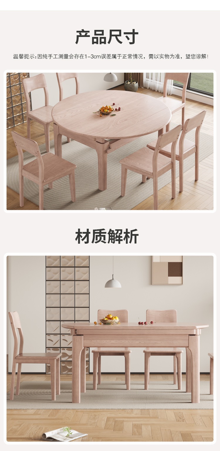 Nordic all solid wood dining table and chair manufacturer, small unit, cream style, original wood folding round dining table, white wax wood telescopic table