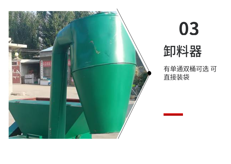 Supply and sales of Wanhang brand 420-30 large inlet strain grain crusher