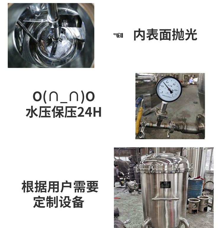 Maitai Light Industry Machinery Turnover Tank Capsule Insulation Bucket Stainless Steel Tank Cone Bottom Temperature Control and Frost Prevention Storage Container