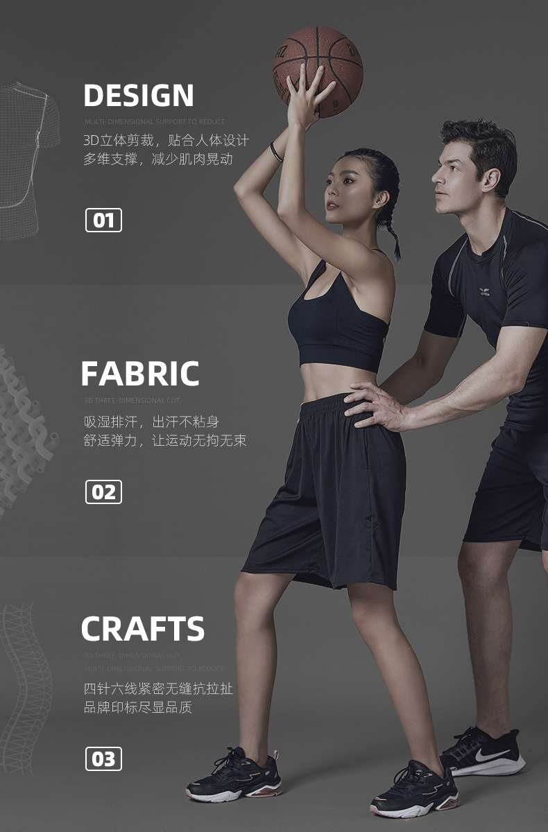 Fitness room sports suit customized men's summer Skin-tight garment running yoga clothes basketball clothing equipment customized