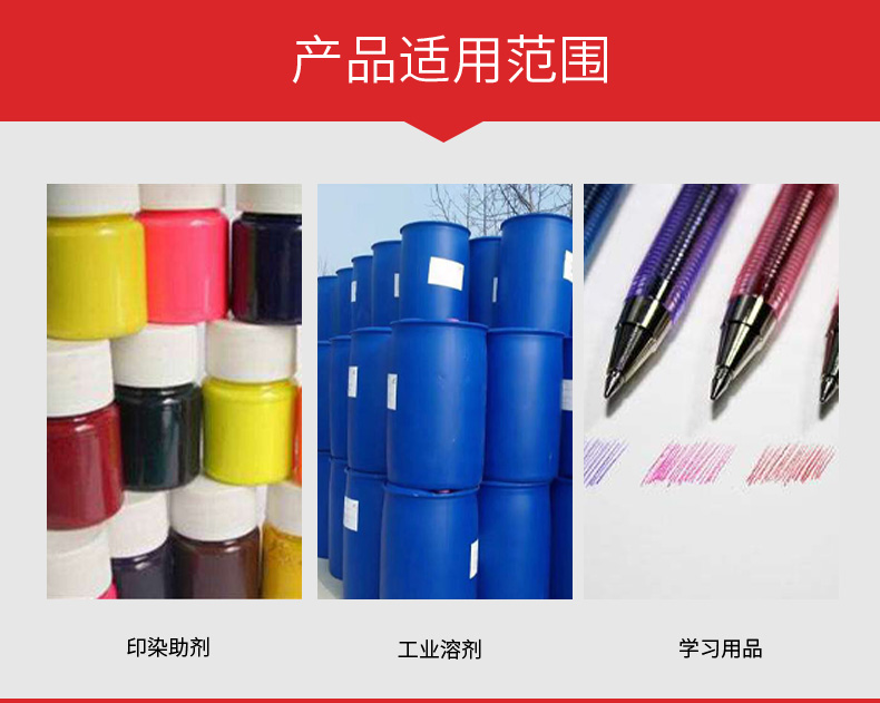 Animal oleic acid industry Palmitoleic acid lubricating oil plasticizer fiber detergent paint drier