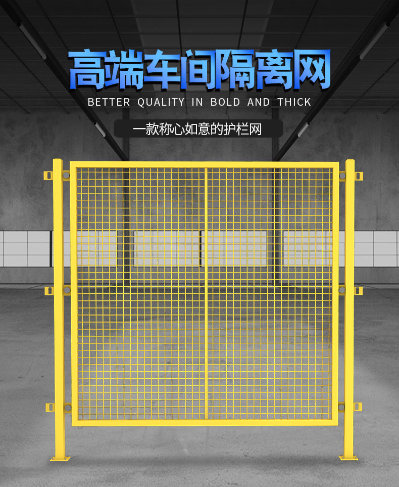 Workshop isolation net safety protection equipment guardrail net warehouse classification partition protection net frame fence fence fence stock