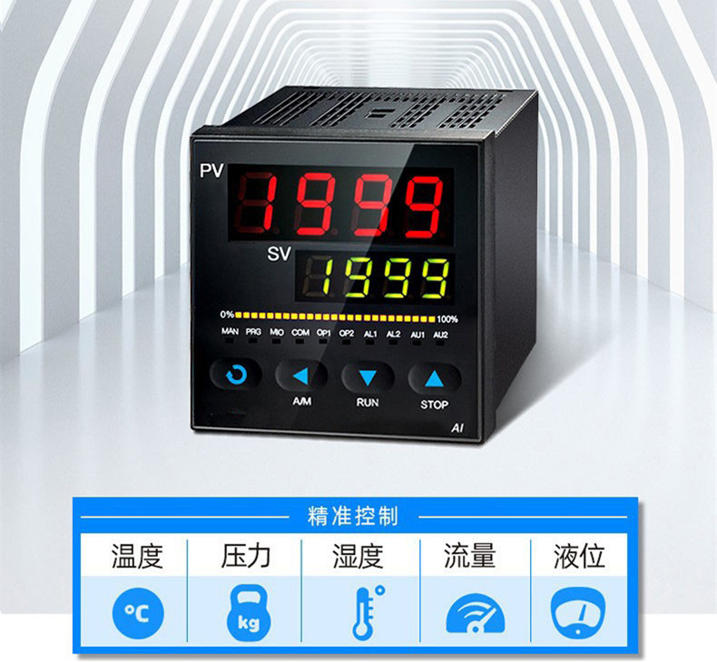 Changhui instrument temperature controller intelligent fully automatic temperature control instrument PID temperature controller high-precision regulator