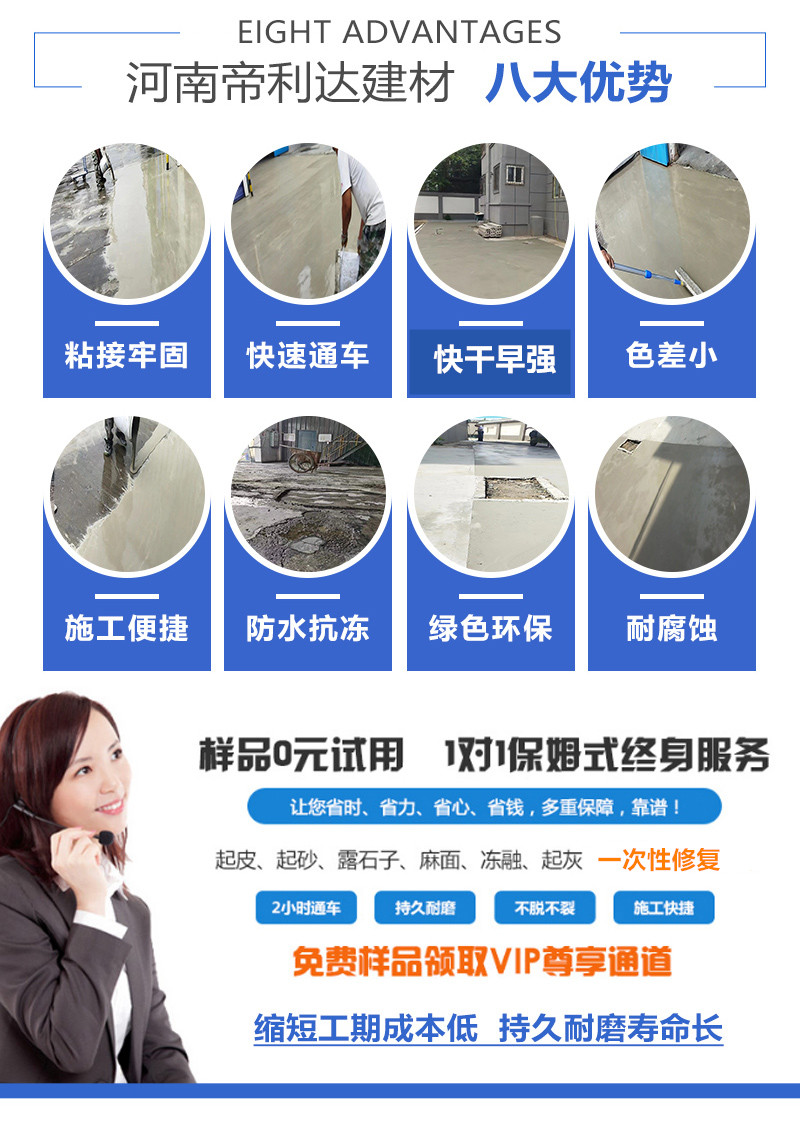 Dilida Cement Pavement Repair Material for Home Decoration, Indoor and Outdoor Self leveling Cement Quick Repair Mortar