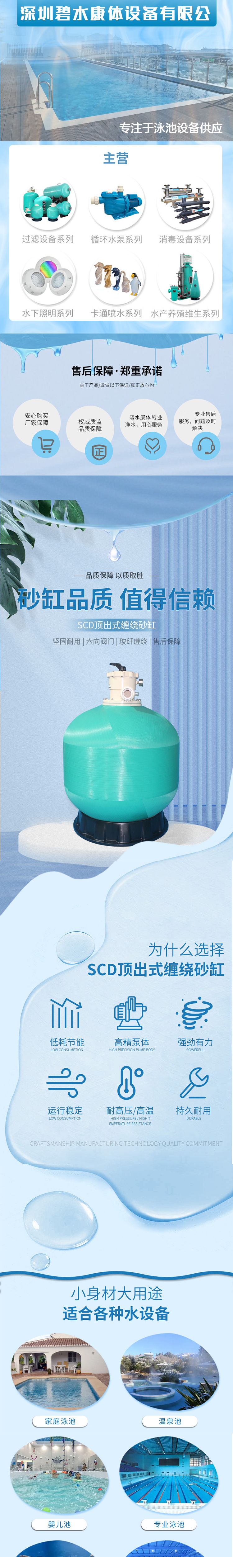 Air powered swimming pool equipment, constant temperature circulation hot water engineering, ultra-low temperature swimming pool heat pump supplier