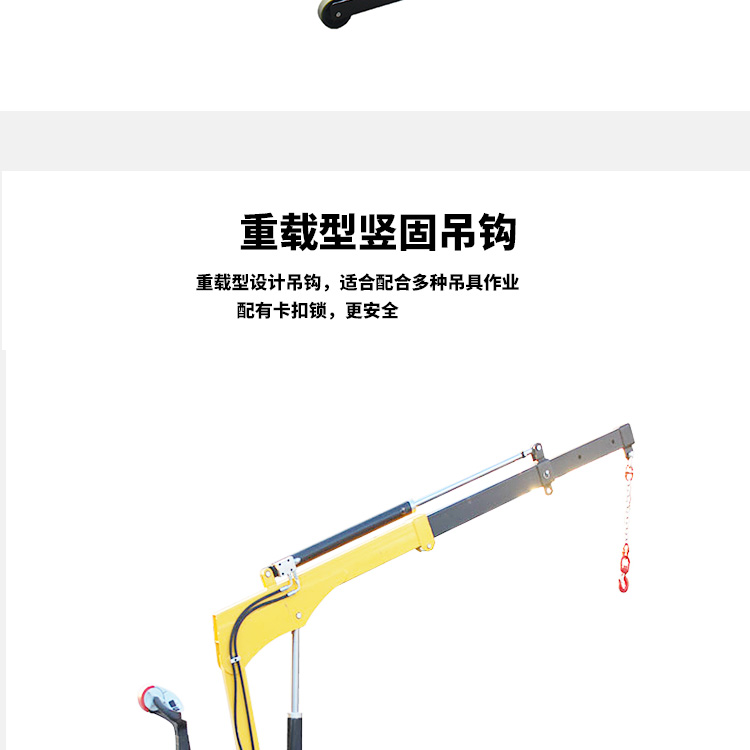 Indoor and outdoor hydraulic crane engine, electric small crane, micro 1 ton 2 ton folding arm crane, movable and rotating