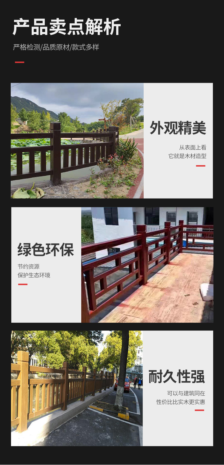 Imitation wood railing, river embankment landscape isolation fence, rural construction, imitation wood grain fence, ancient building guardrail