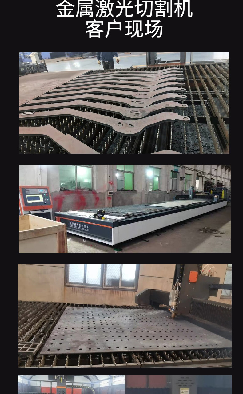 3000W low-power metal sheet metal 6020 CNC fiber laser cutting machine gantry large surround cutting steel plate