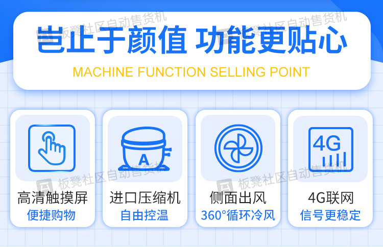 Bench vending machine, intelligent 24-hour unmanned vending machine, self scanning code, snack and beverage machine, vending machine