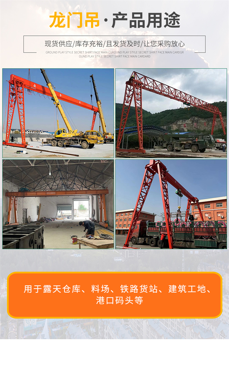 Outdoor 10 ton gantry crane rail mobile Gantry crane MH industrial box type