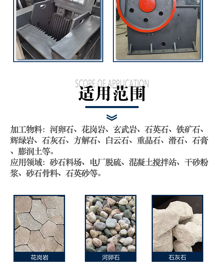 Climbing Machinery Mine Smelting Jaw Crusher Cobalt Iron Slag Crusher with Low Noise 150 Type