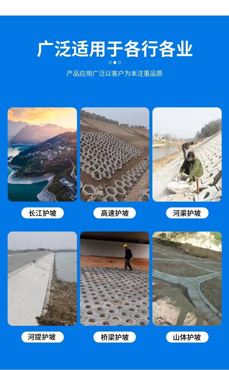 Concrete interlocking block interlocking I-shaped slope protection brick retaining park block brick