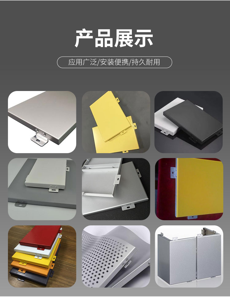 School exterior wall aluminum buckle plate, aluminum alloy wall protection plate, aluminum veneer factory supply