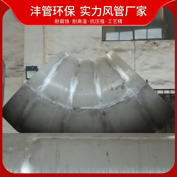 Elbow stainless steel ventilation pipe accessories, restaurant kitchen smoke exhaust pipe splicing welding