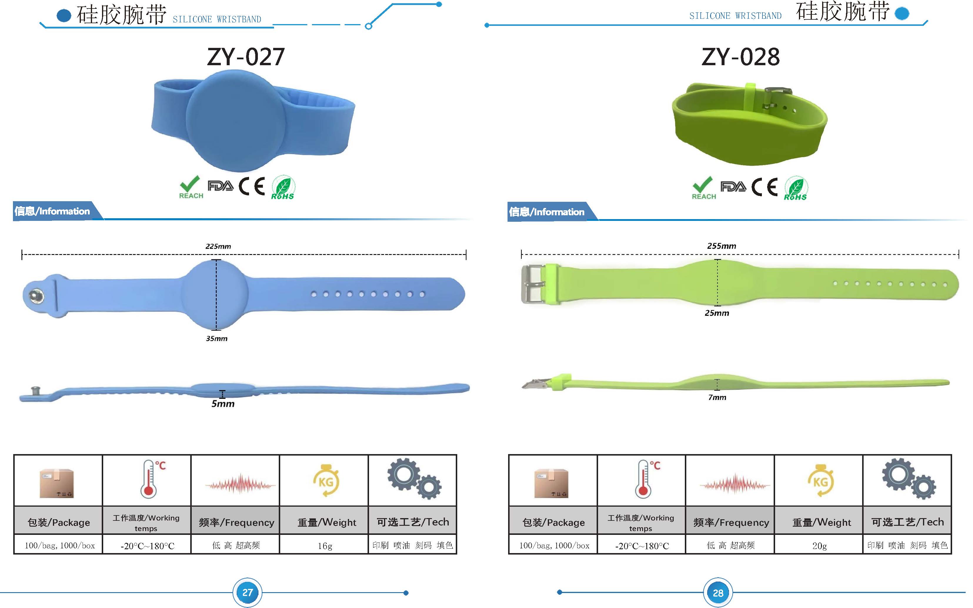 RFID waterproof elastic silicone wristband NFC hotel access control bracelet 13.56mhz high-frequency chip IC card