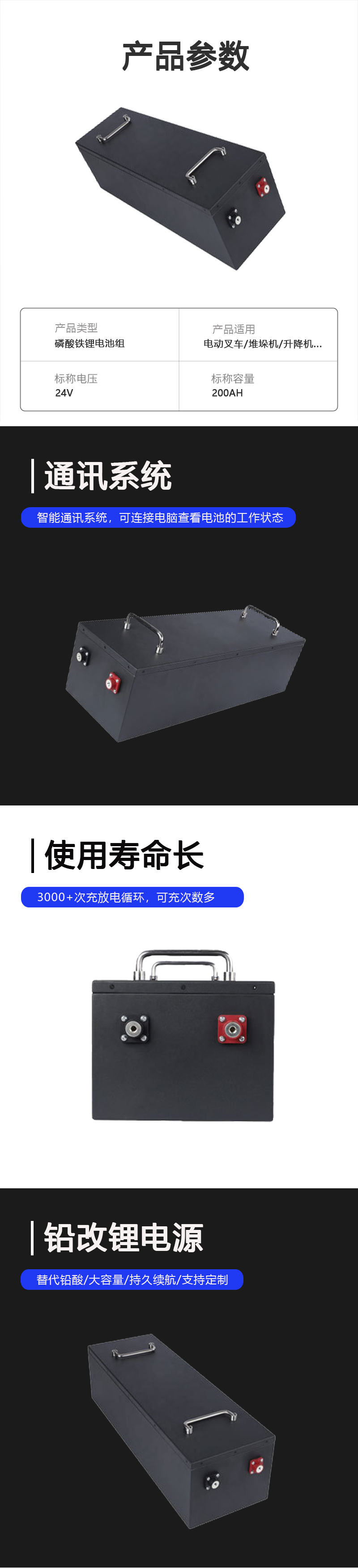 Supply logistics truck four-wheel truck Lithium iron phosphate battery group electric forklift lift lithium battery power supply