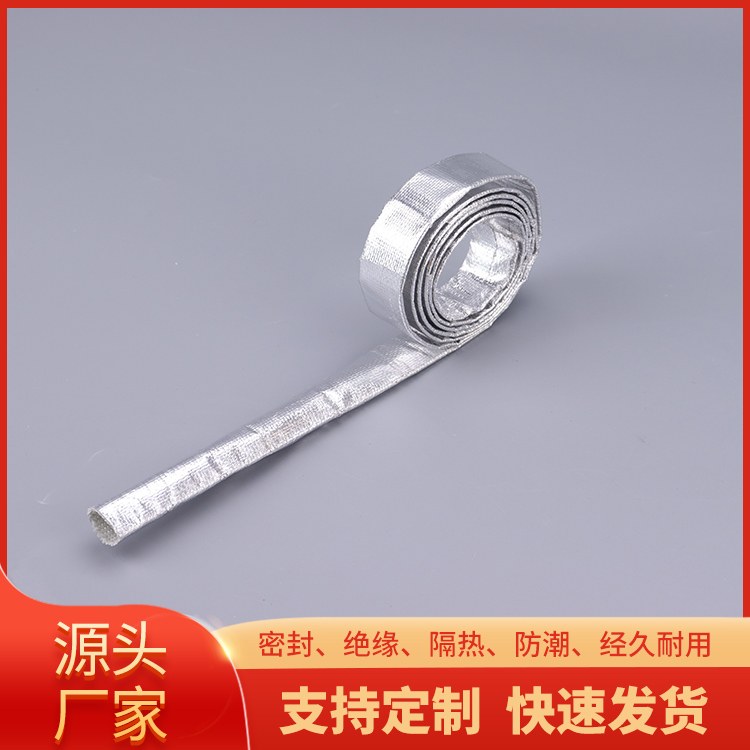 玄武岩针织套管 管道线路部件保护 隔热性能好 厂家定制 中电