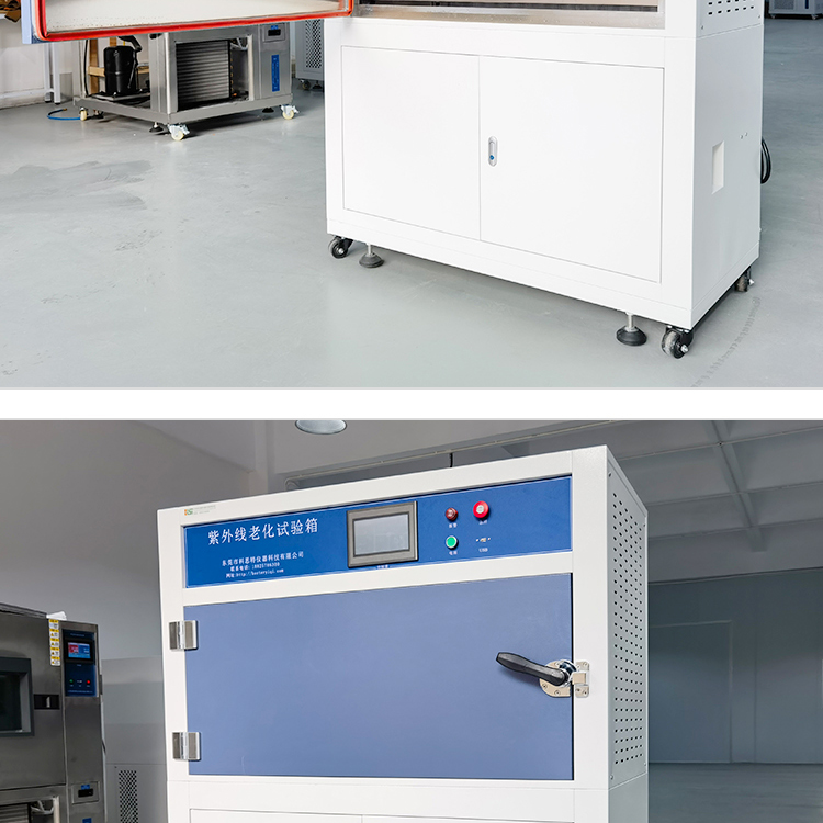 UV aging test chamber UV ultraviolet light accelerated climate resistance test chamber UV aging chamber