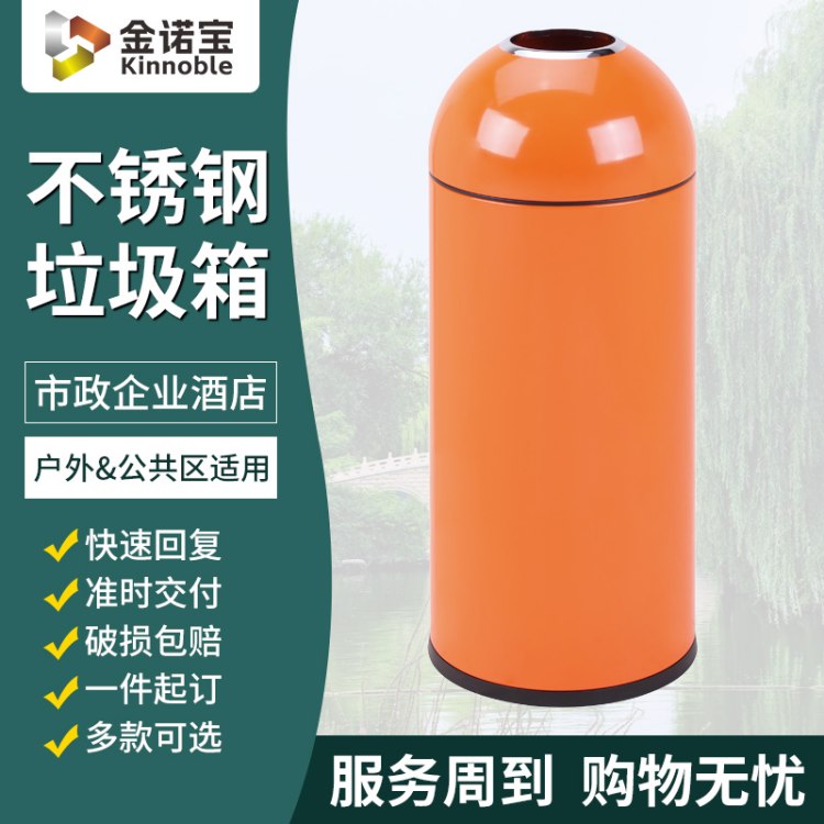 垃圾桶商用大容量大号不锈钢子弹头圆形创意餐饮商场咖啡店奶茶店
