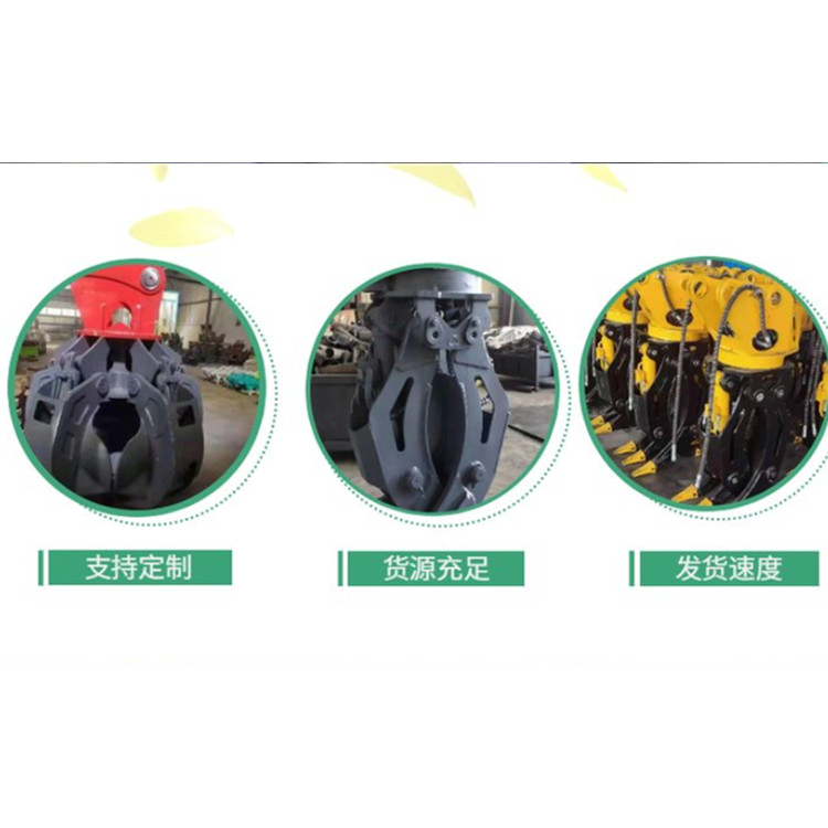 Direct supply of five tooth hydraulic steel grabbing machines from the origin of mechanical wood clippers in stock, simple installation and direct delivery