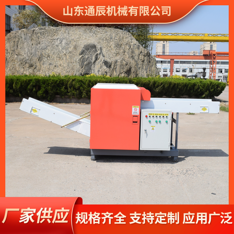 Polyester filament fiber cutting machine, waste fishing net cutting machine, simple operation