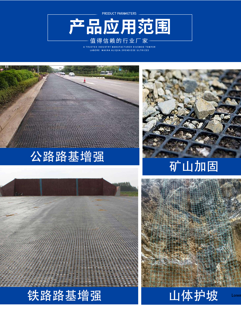 Huanrun Direct Supply Bidirectional Plastic Geogrid Asphalt Pavement Reinforcement 30KN Bidirectional Stretch Plastic Grid