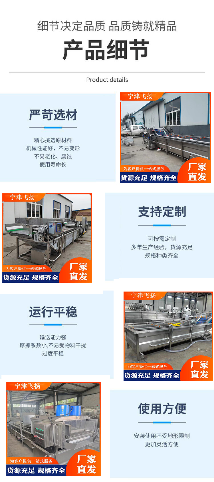 Multifunctional fruit bubble cleaning machine, scallion impurity removal and cleaning equipment, agricultural product cleaning and air drying assembly line