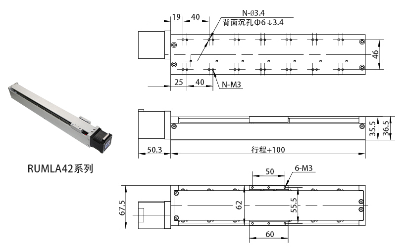 Ruiyu - Micro Electric Cylinder - High Performance, Long Life, Low Noise, High Efficiency - RUMLA Series