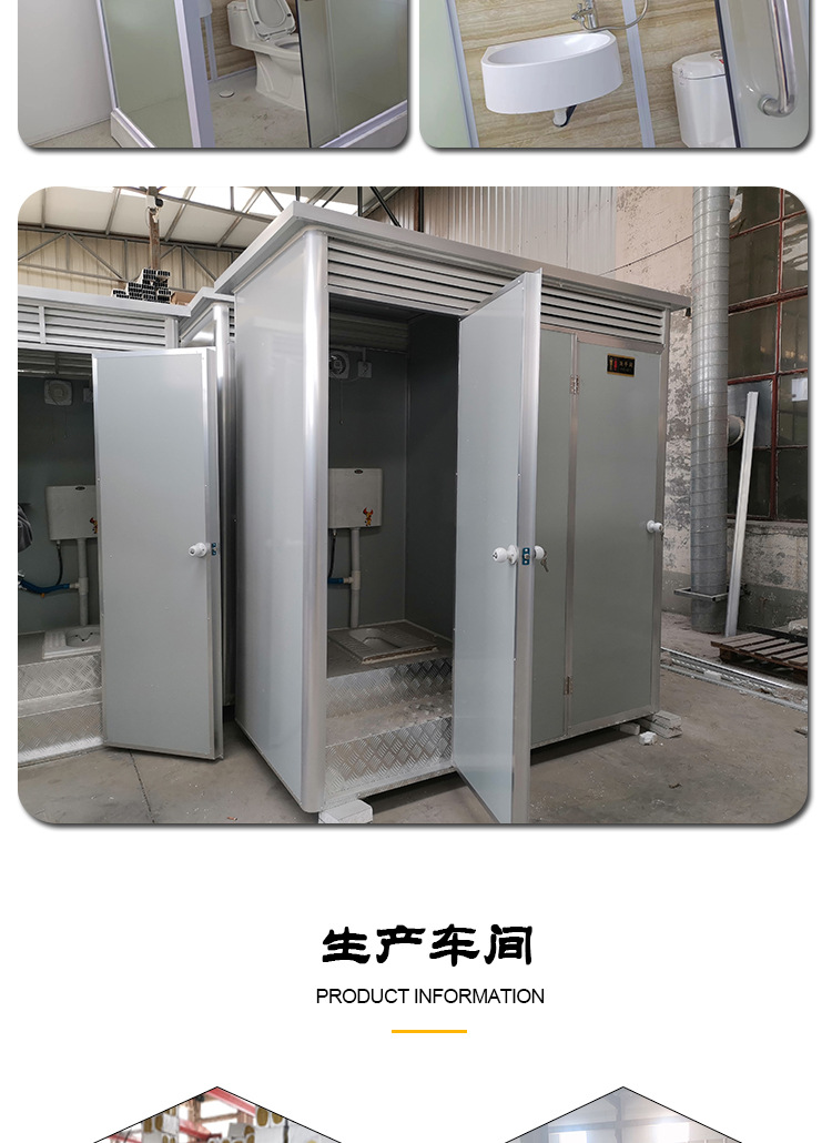 Container houses, epidemic prevention dormitories, residential mobile rooms, homestays, construction sites, sound insulation and packaging box rooms