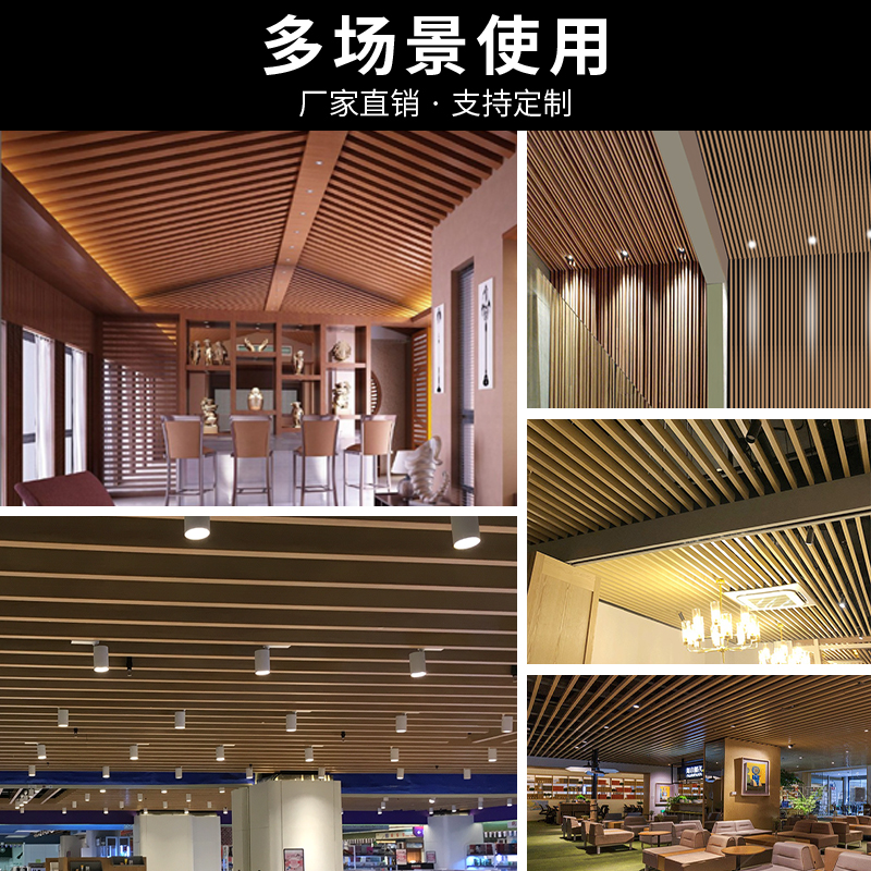 Indoor parking lot aluminum square tube ceiling 5 * 2.5U type aluminum ceiling partition Mount Huangshan Anqing