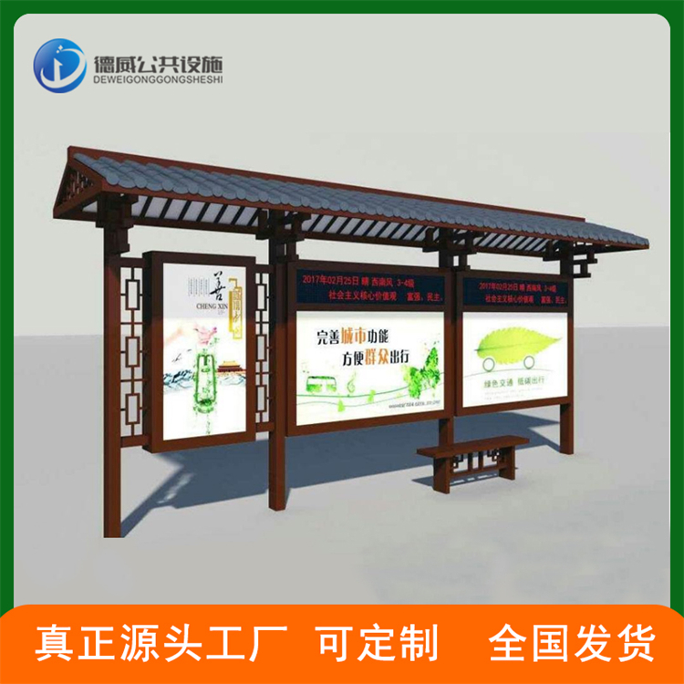 Customized outdoor bulletin boards for rural promotion by Dewei, with antique style, complete and durable functions