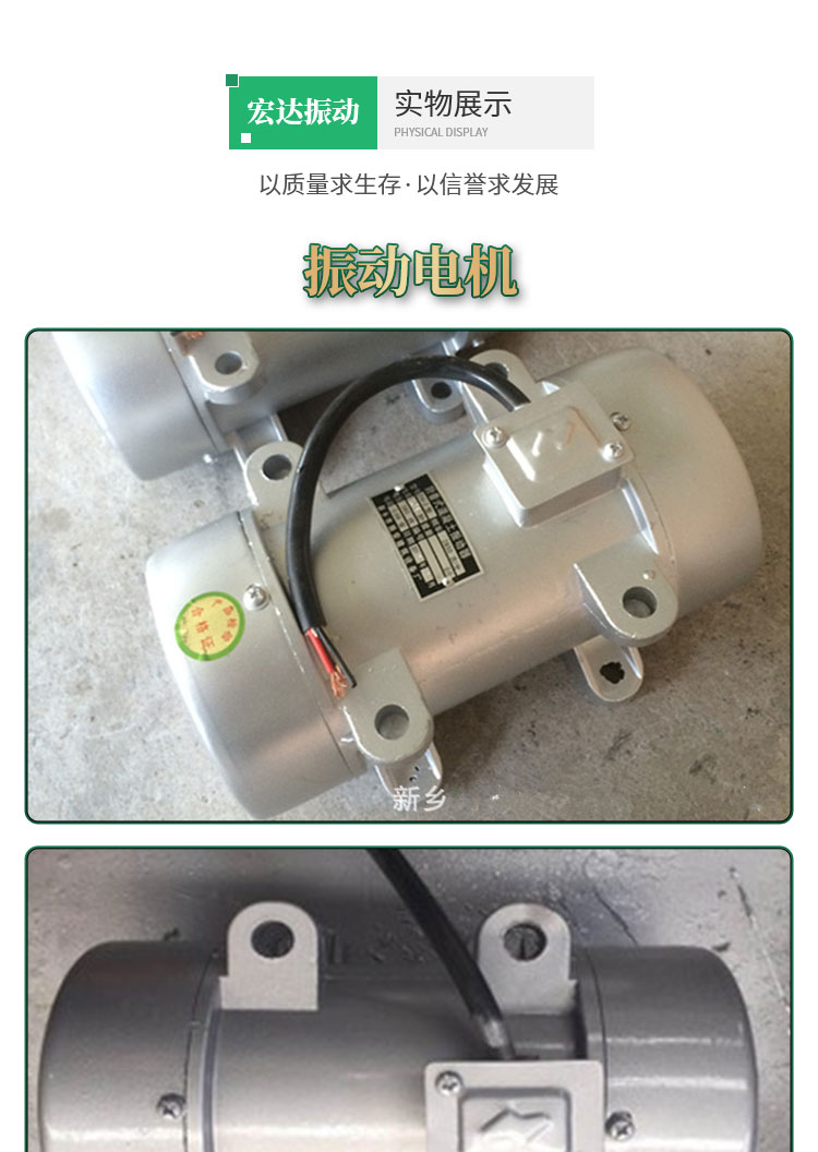 ZF-55-50 series vibration motor concrete flat vibrator Hongda vibration can be customized