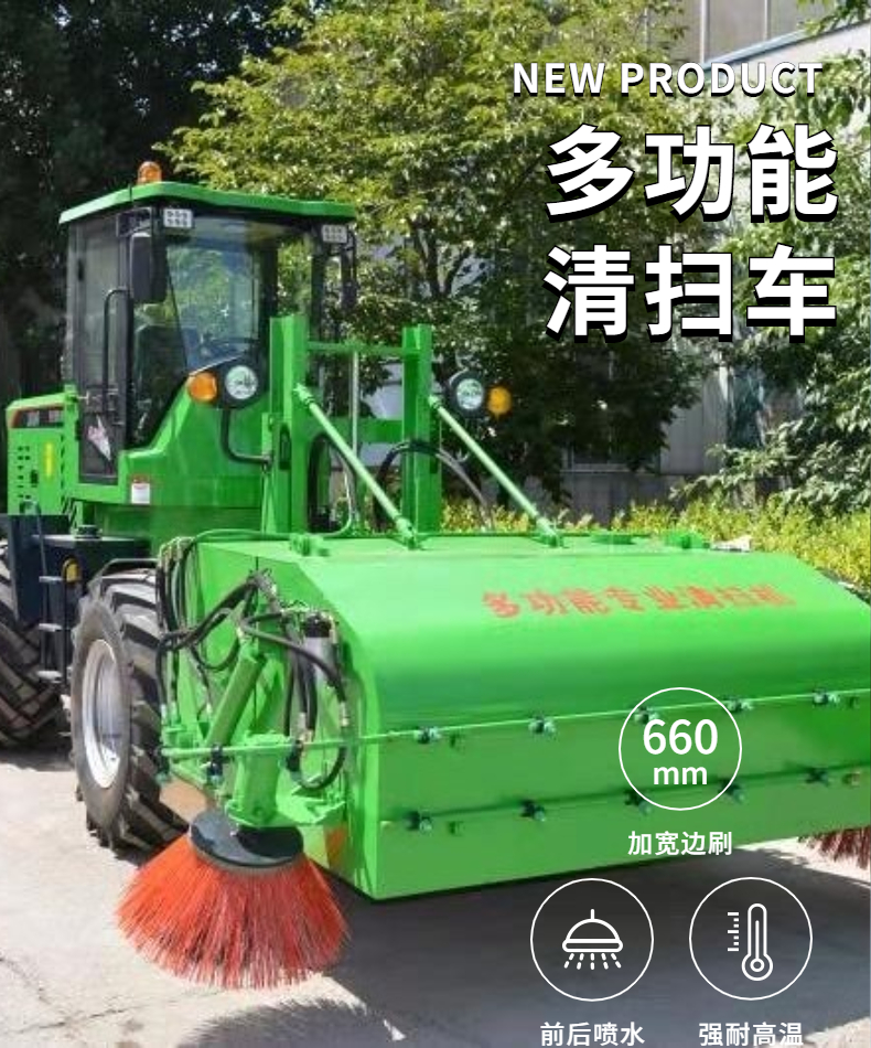 Sweeping machine for road asphalt material cleaning, residue and gravel cleaning, Longjian can directly load and recycle