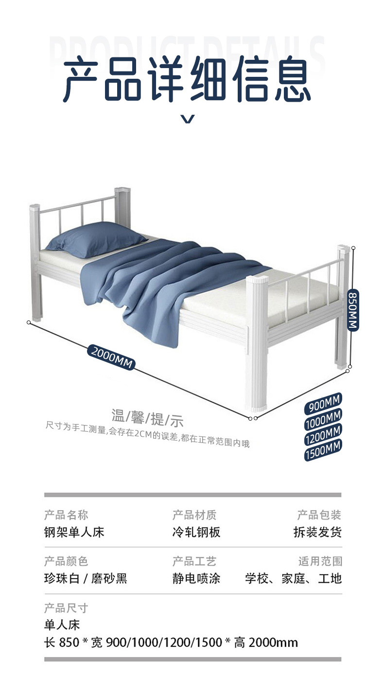 Double layer profile bed, student dormitory, upper and lower beds, construction site, high and low beds, employees, upper and lower beds, iron beds, upper and lower iron frame beds