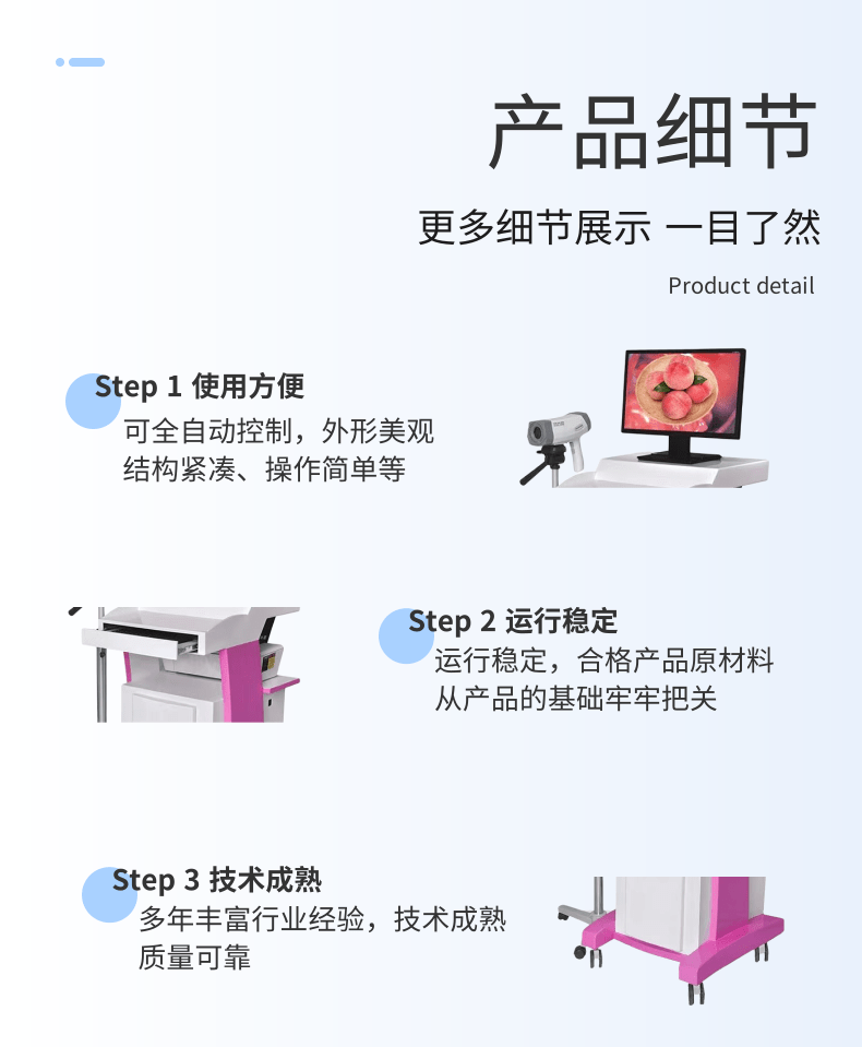 Domestic medical gynecological high-definition digital electronic Colposcopy manufacturer