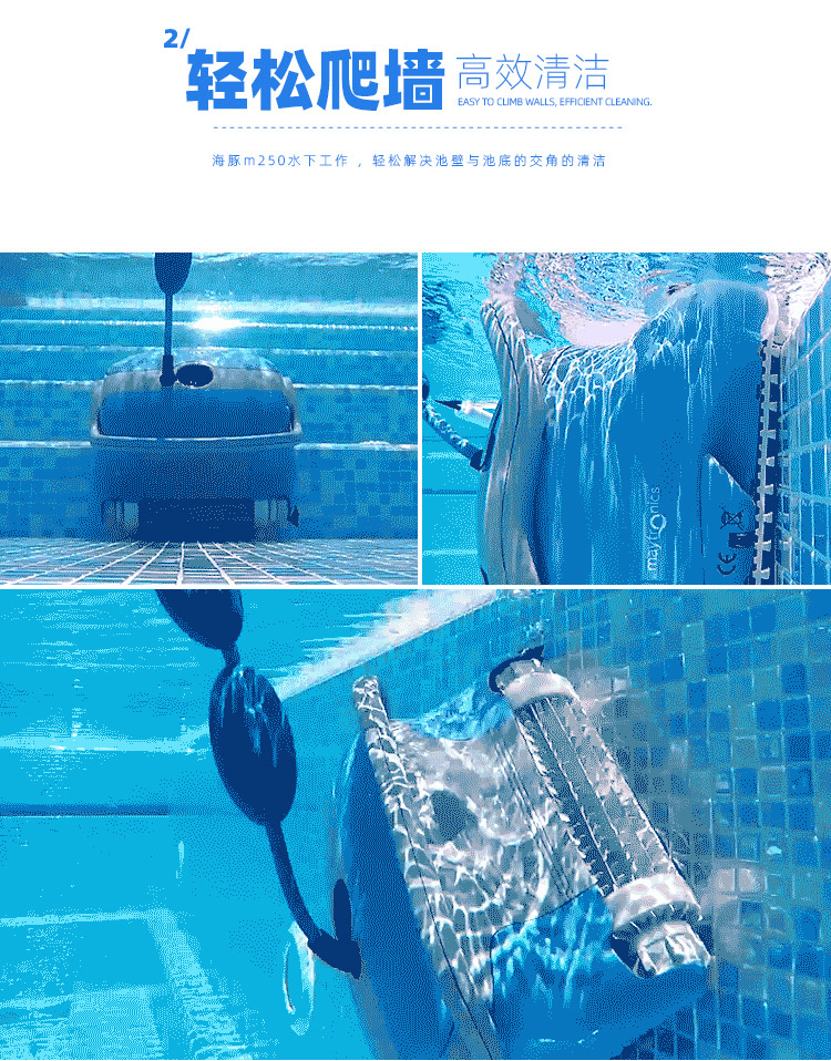 Natatorium full-automatic dirt suction machine Dolphin M250 wall climbing intelligent underwater cleaner cleaning equipment