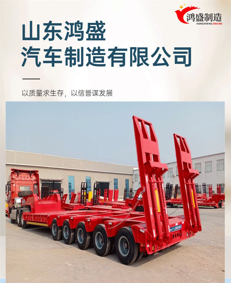 Eight Bridge Low Plate Semi trailer Heavy Excavator Transport Vehicle Three Spring Ladder Car