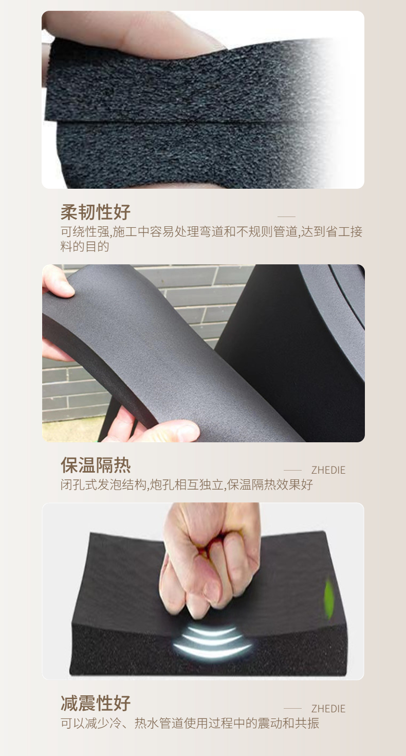 Huamei Xinhao Thermal Insulation Rubber Plastic Sponge Thermal Insulation Board Ventilation Pipeline Black Rubber Plastic Board