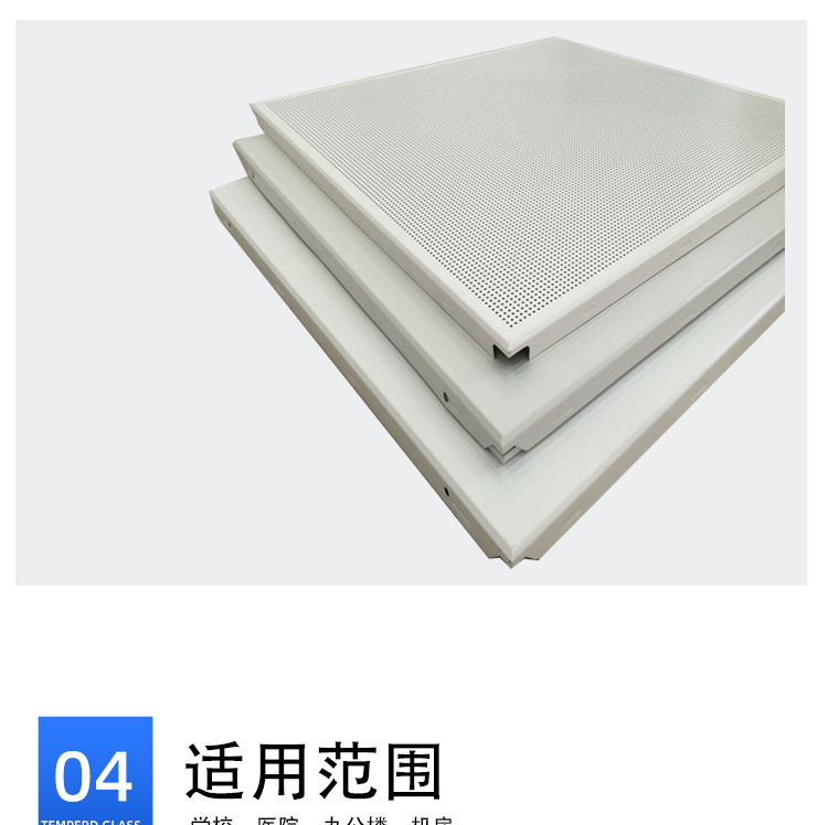 Aluminum ceiling 600 * 600 aluminum plate composite Glass wool perforated sound-absorbing board moisture-proof and flame retardant