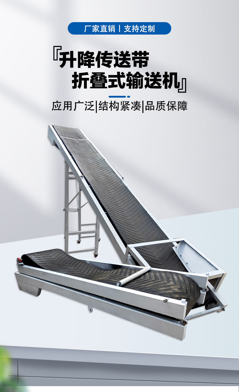 Light belt conveyor lifting belt conveyor equipment factory climbing mobile belt material conveyor