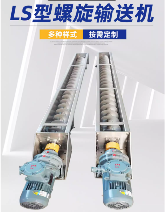 Customized screw conveyor for sludge dedicated shaftless screw conveyor Jiaolong feeding machine elevator