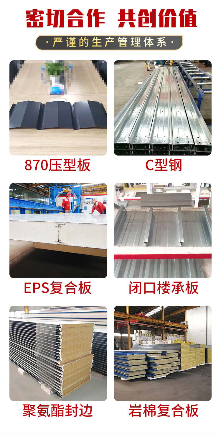 Longteng C-type steel truss, purlin, steel bar truss, building roof, high corrosion resistant profile steel structure processing and manufacturing