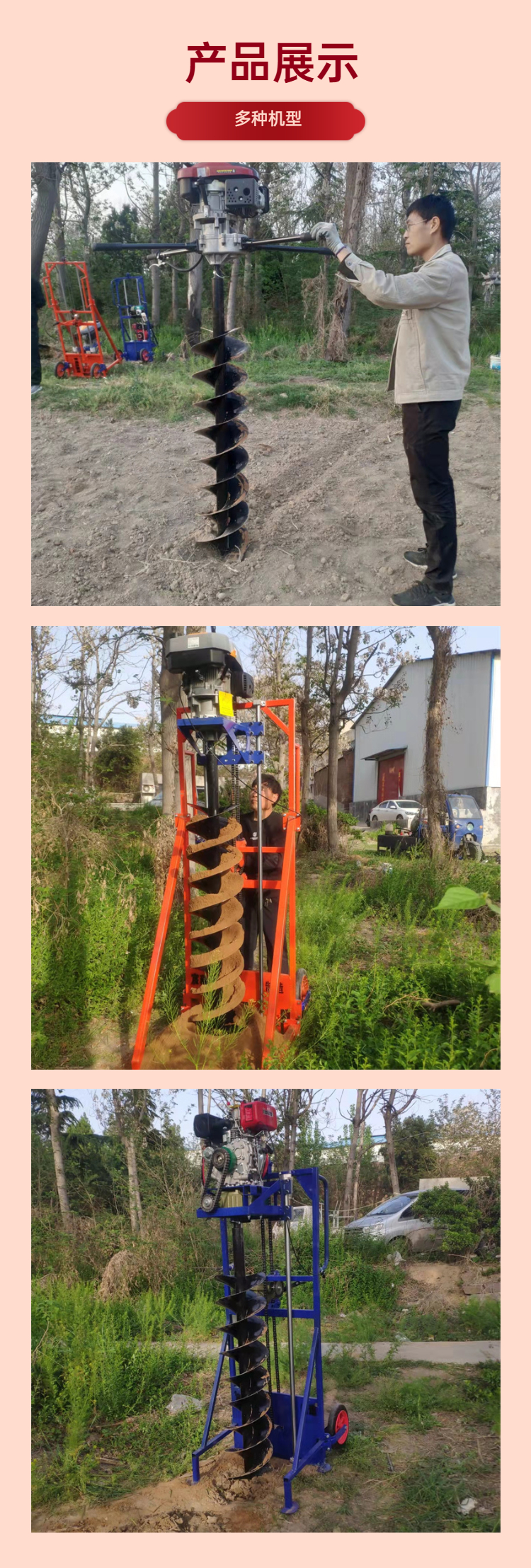 Road lamp pole digging machine Chuangfeng 60J single person remote control photovoltaic pile digging machine solid slide drilling machine