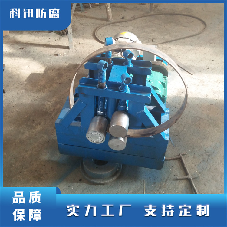 Multiple specifications of electric rolling machine support customized quality assurance Kexun anti-corrosion